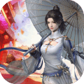 寻仙问情记九游版