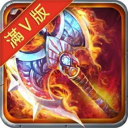 神域天堂bt果盘版
