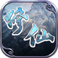 修仙Q传九游版