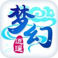 梦幻逍遥 