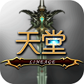 天堂战记bt版