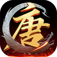 大唐江湖bt版