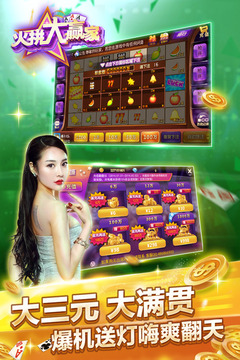 棋牌平台- 棋牌官网网站- 棋牌游戏APP下载玩游戏也能赚钱轻松赚取零花钱