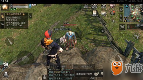 明日之后海岛地图怎么无伤刷怪 无伤刷怪攻略