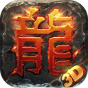 龙城争霸成龙版