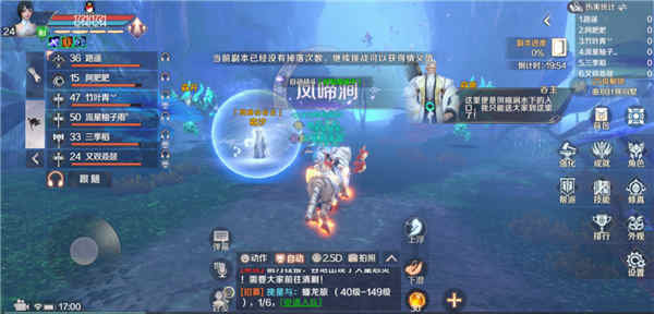 完美世界手游凤啼涧经验多吗