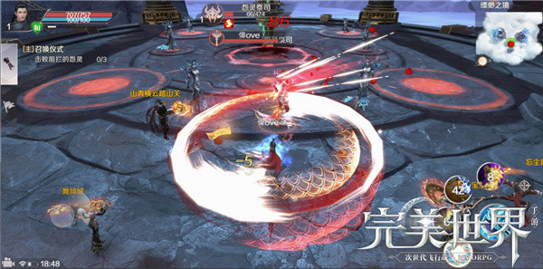 完美世界手游武侠碰到远程怎么打