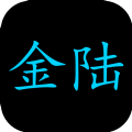 氪金大陆