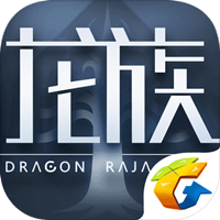 龙族幻想抢先版