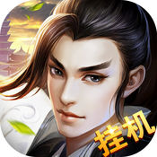 龙战八荒飞升版
