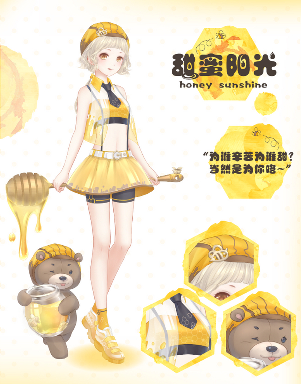 奇迹暖暖曼奇的奇妙魔法设计师的情报网高分搭配推荐