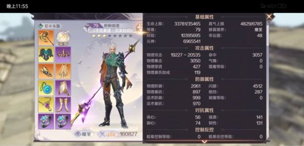 完美世界手游平民玩家元宝怎么花