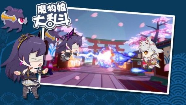魔物娘大乱斗好玩吗