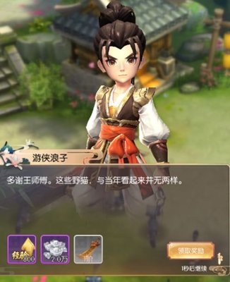 热血神剑装备怎么得