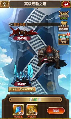 绯雨骑士团经验塔怎么快速过关