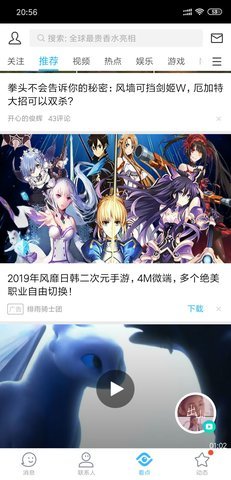 绯雨骑士团好玩吗
