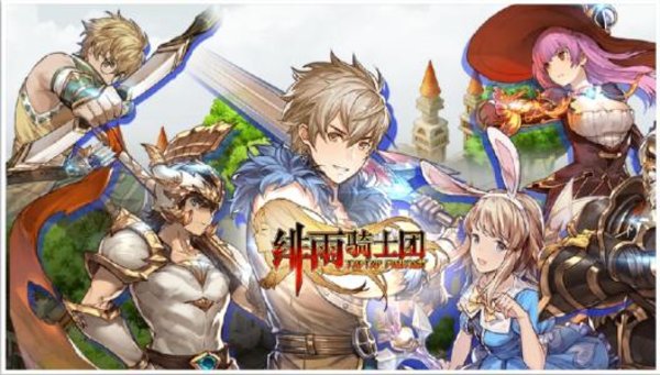 绯雨骑士团新手开局怎么玩