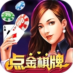 吉祥游开元棋牌- 开元棋牌官方网站- 开元棋牌APP下载戏