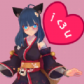 Virtual lover 3D