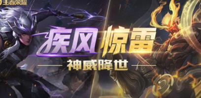 王者荣耀s15赛季盘古铭文搭配推荐