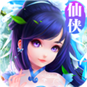 不朽仙诀公测版 