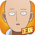 一拳超人：最强之男最新版 