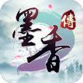 墨香传 
