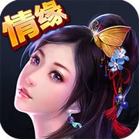 玄天神魔录果盘版 