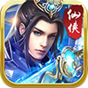 飞剑问仙最新版 