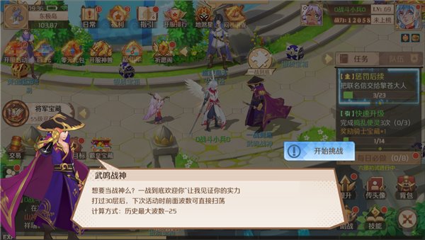 驭灵师手游一战到底用什么阵容好打