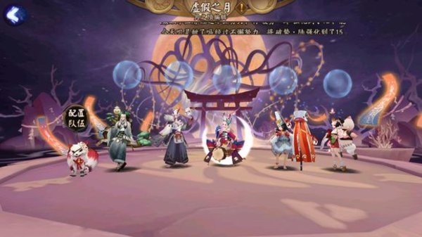 阴阳师虚假之月BOSS伤害扛不住怎么办