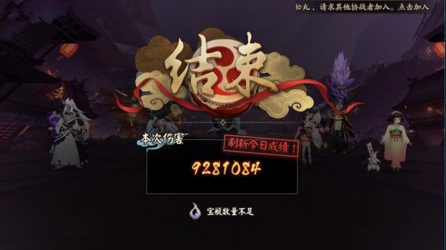 阴阳师:虚假之月高伤阵容推荐