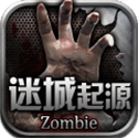 迷城起源九游版 