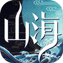 山海异闻录果盘版 
