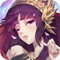 魔王斗公主正式版 