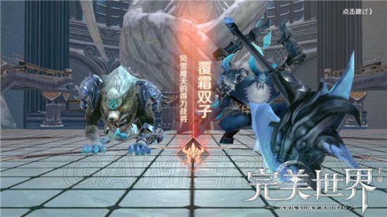完美世界手游青衣冢BOSS青衣子攻略 青衣冢BOSS技能打法详解