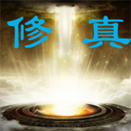 五行修真剑仙 