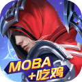 战塔英雄最新版 