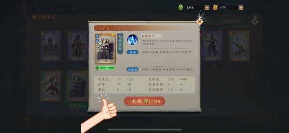 侠客自走棋中期怎么运营