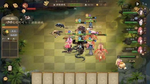 侠客自走棋前期怎么过渡