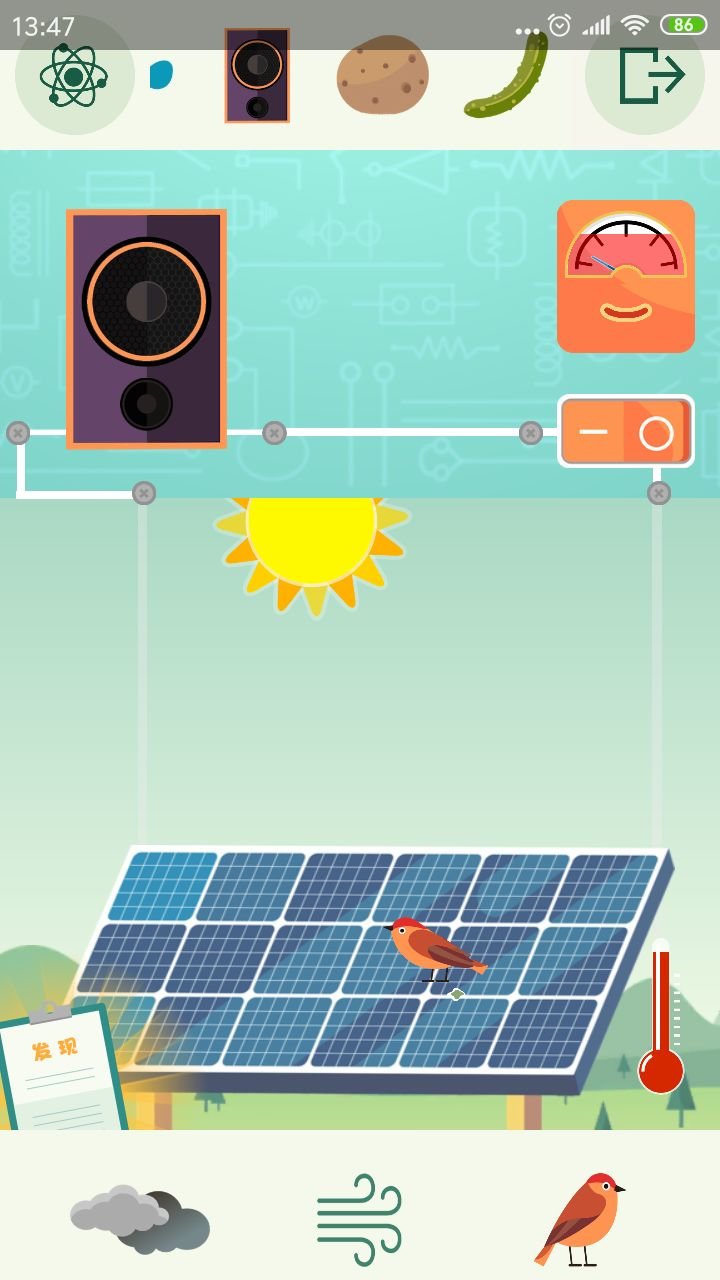 电是怎么形成的太阳能发电怎么过关