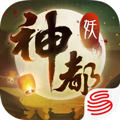 神都夜行录内测版 