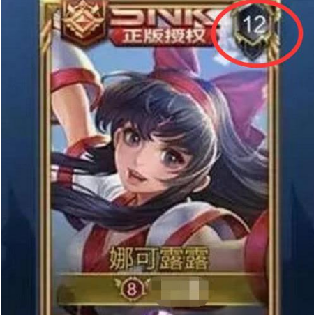 王者荣耀段位框上的数字颜色代表什么