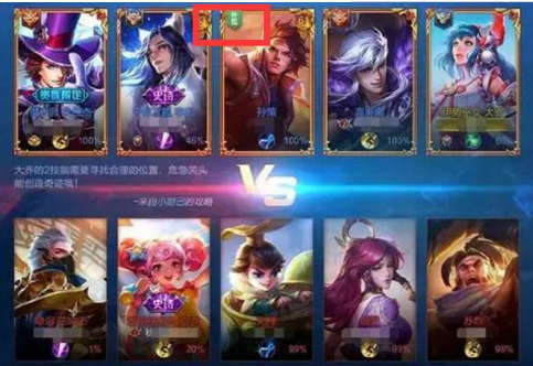 王者荣耀段位框上的数字颜色代表什么