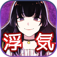心灵缺陷女子 