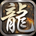 卧龙之力 