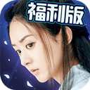 楚乔传之谍纸天眼 